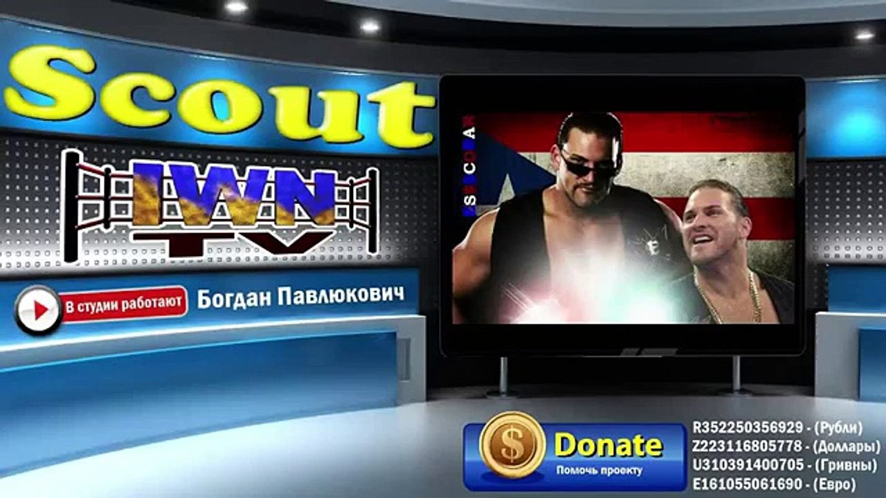 IWN Scout №2 'Eric Escobar - Эрик Эскобар