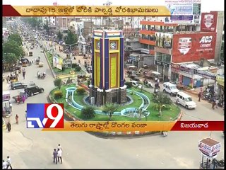 AP and Telangana terrorised by thieves