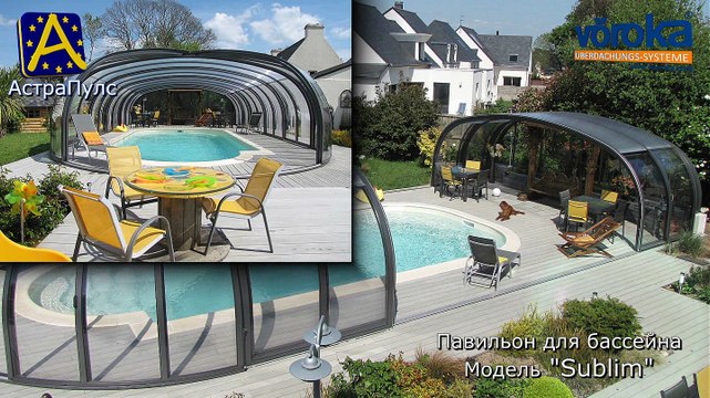 Павильон для бассейна Sublim Voeroka