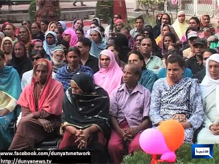 Dunya News - Special event for transgenders takes place at Fountain House Lahore