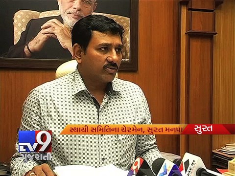 Work on Surat BRTS workshop going on at snail's pace - Tv9 Gujarati