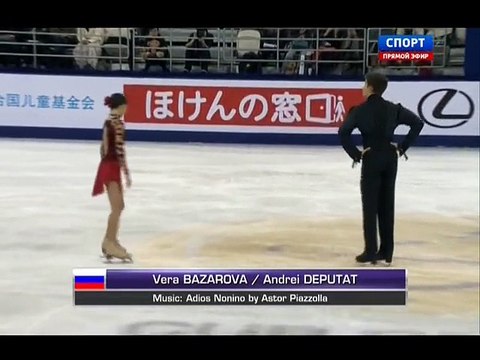 Cup of China 2014 Vera BAZAROVA / Andrei DEPUTAT FS