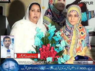 khari sharif welfare society