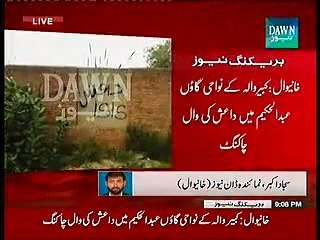 Distt Khanewal Main Daesh Ki Taraf se Wall Chaking