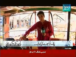 Aap Ki Kahani (Public Transport Shehriyo Ki Majbori) - 8th November 2014