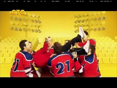 Рекламная заставка (СТС, 09.2014) Так что, будем сегодня тренироваться или как? Ну чё медвежата порвёте нас