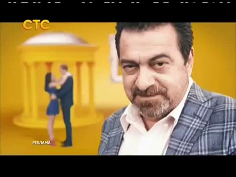 Рекламная заставка (СТС, 09.2014) Этот твой подготовил такой мальчишник... чтобы всем быть дома