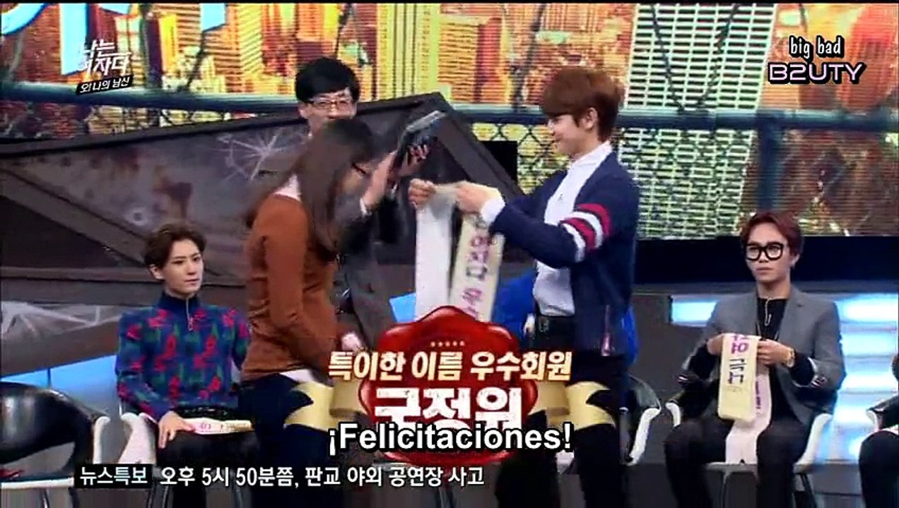 [SUB ESPAÑOL] 141017 'I Am A Man' - BEAST cut