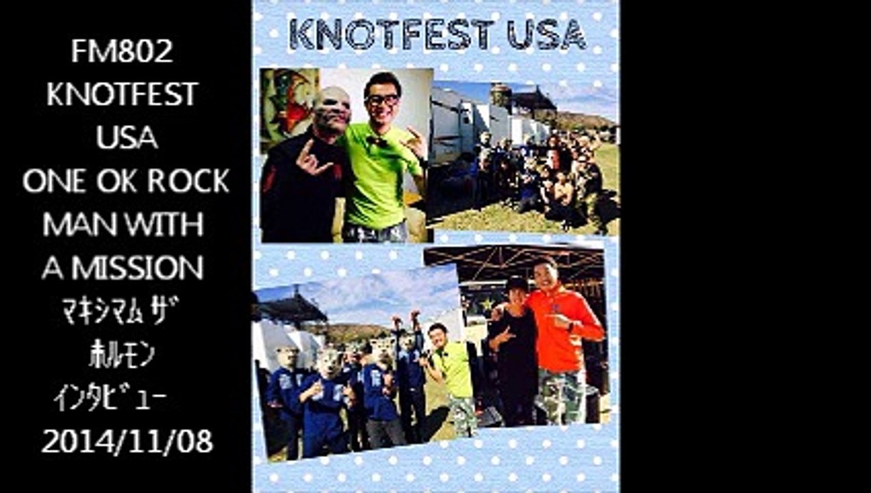 FM802 KNOTFEST USA  ONE OK ROCK・ MAN WITH A MISSION・ﾏｷｼﾏﾑ ｻﾞ ﾎﾙﾓﾝ ｲﾝﾀﾋﾞｭｰ 2014/11/08