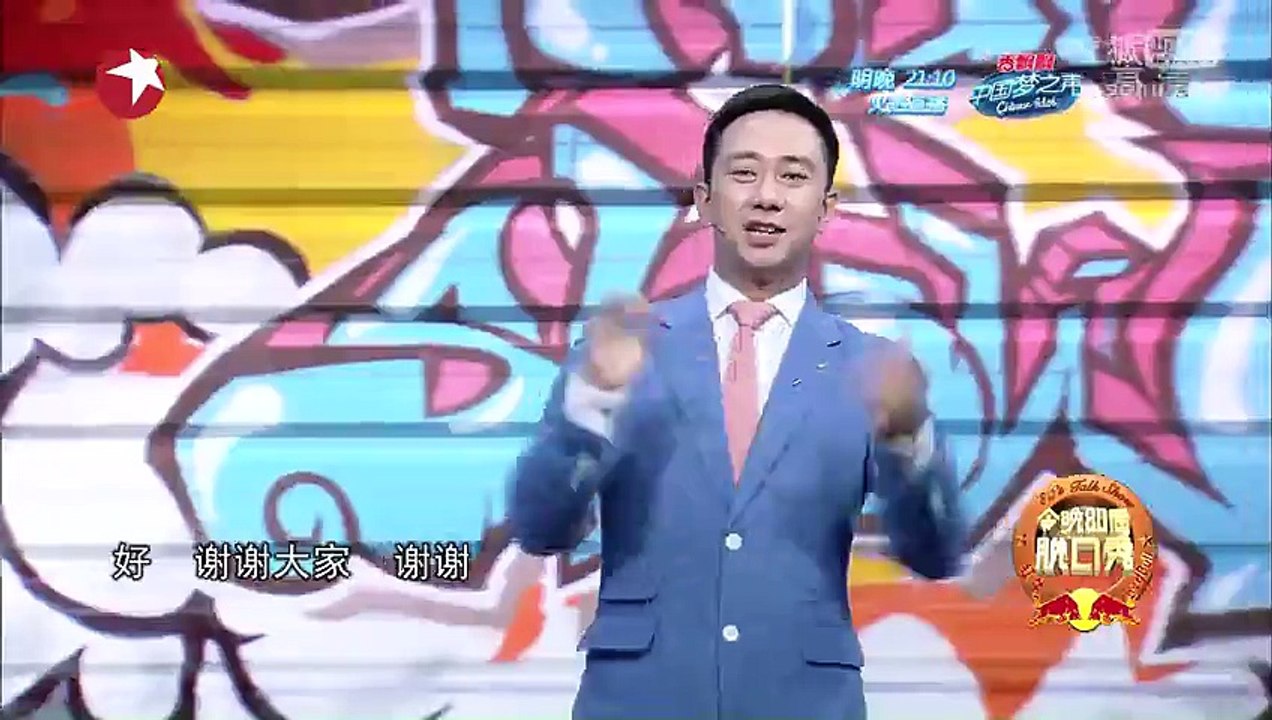 今晚80后脱口秀 《今晚80后脱口秀》20141108 受伤
