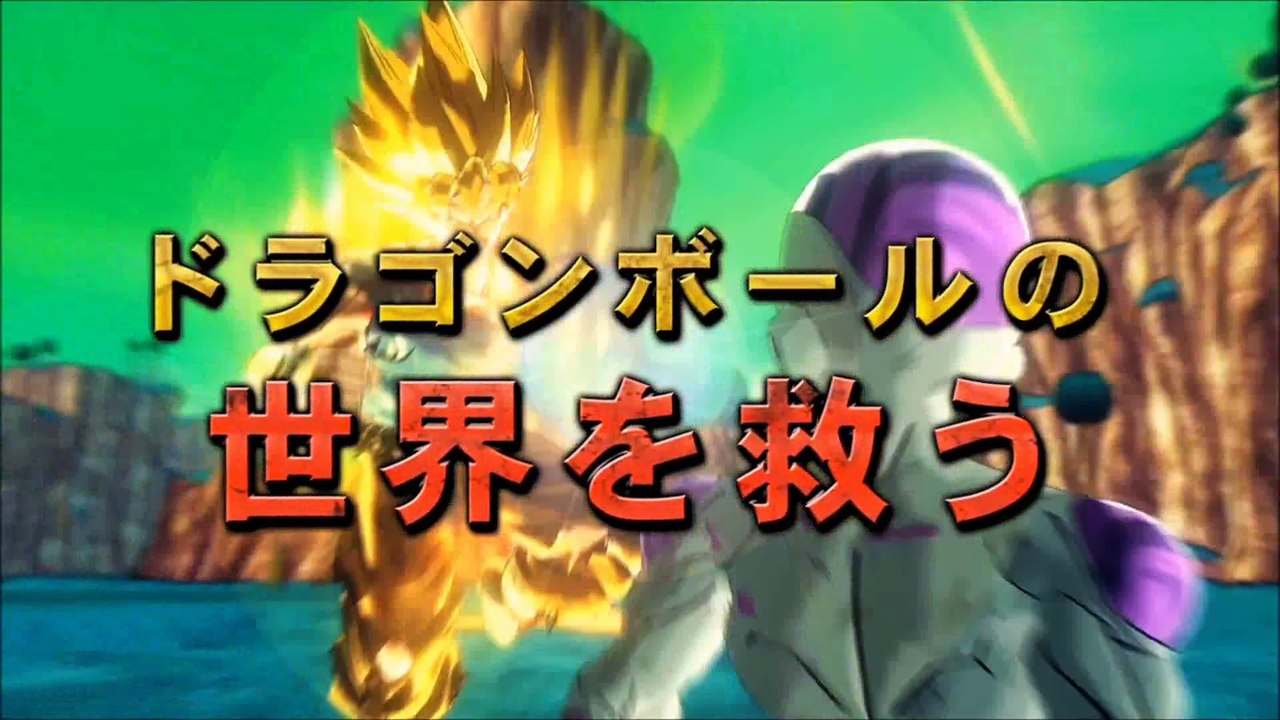 Preview 2 - Dragon Ball Xenoverse - PS4