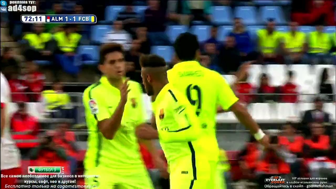Neymar goal (Almeria 1-1 FC Barcelona) HD