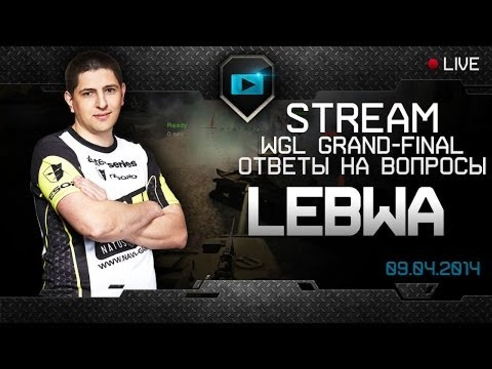LeBwa & Arti25 - Ответы на вопросы WGleague GF