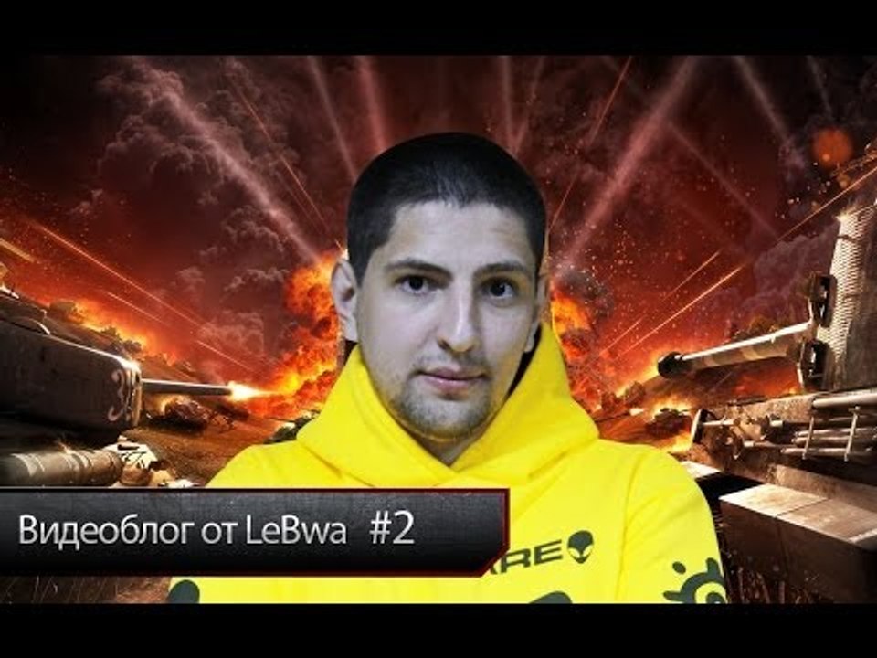 Video-blog #2 by LeBwa (With ENG subs)