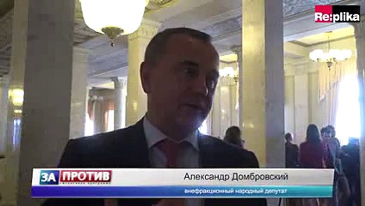 Домбровский и Тигипко о том, чем запомнится Верховная Рада седьмого созыва