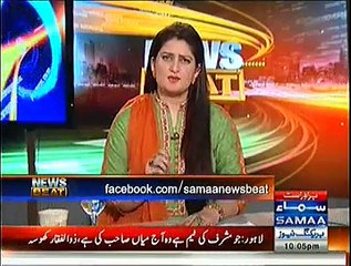 News Beat (Thar May Maut Ka Raks Jari...) - 8th November 2014