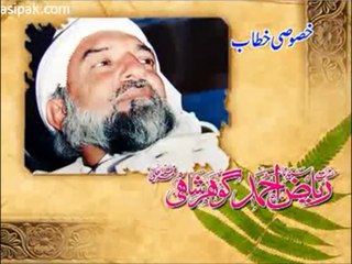 Khana-e-Kaaba ki Taraf Thokna - Gohar Shahi