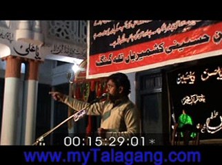 Soim Majlis Kashmiri ImamKot