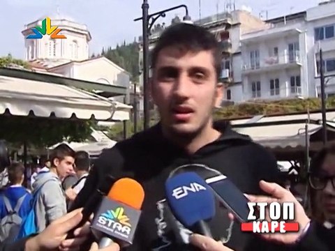 Η ξεχασμένη Ειδική Αγωγή και Δωρεάν Παιδεία στην Εύβοια