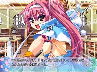Gakuen Shinsengumi ~Otome Gokoro to Kyokuchuu Hatto~ Partie. 56