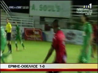 Ερμής-Οθέλλος 1-0 Στιγμιότυπα