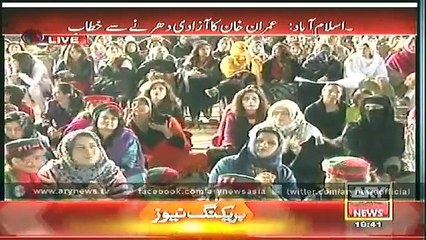 Imran Khan Speech in Azadi March (7th November 2014)