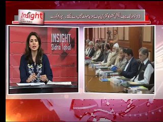 Insight with Sidra Iqbal (Date: 31 Oct 2014)