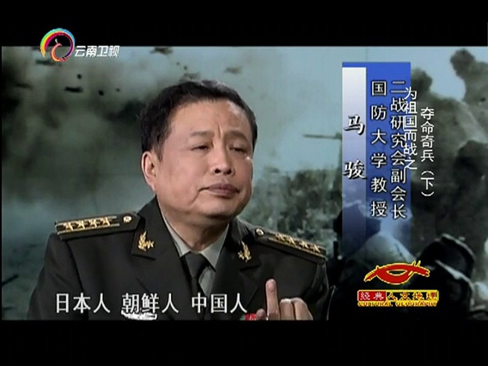 经典人文地理 [经典人文地理]命运的巧合改变战场天平