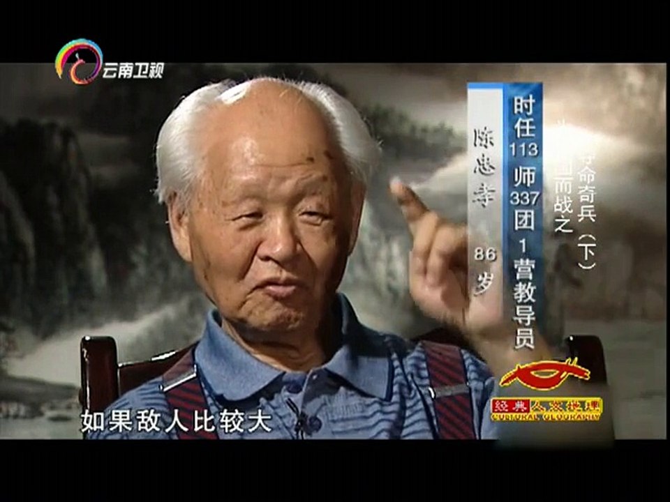 经典人文地理 [经典人文地理]一次意外的缴获缩短了志愿军与联军的装备差距