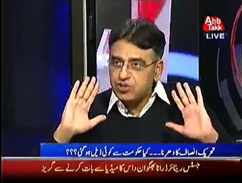 جماعت اسلامی کیا ہے ؟ اسد عمر کے تاثرات