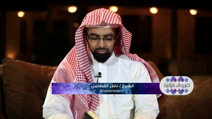 تغريدات قرانية خزائن القرآن