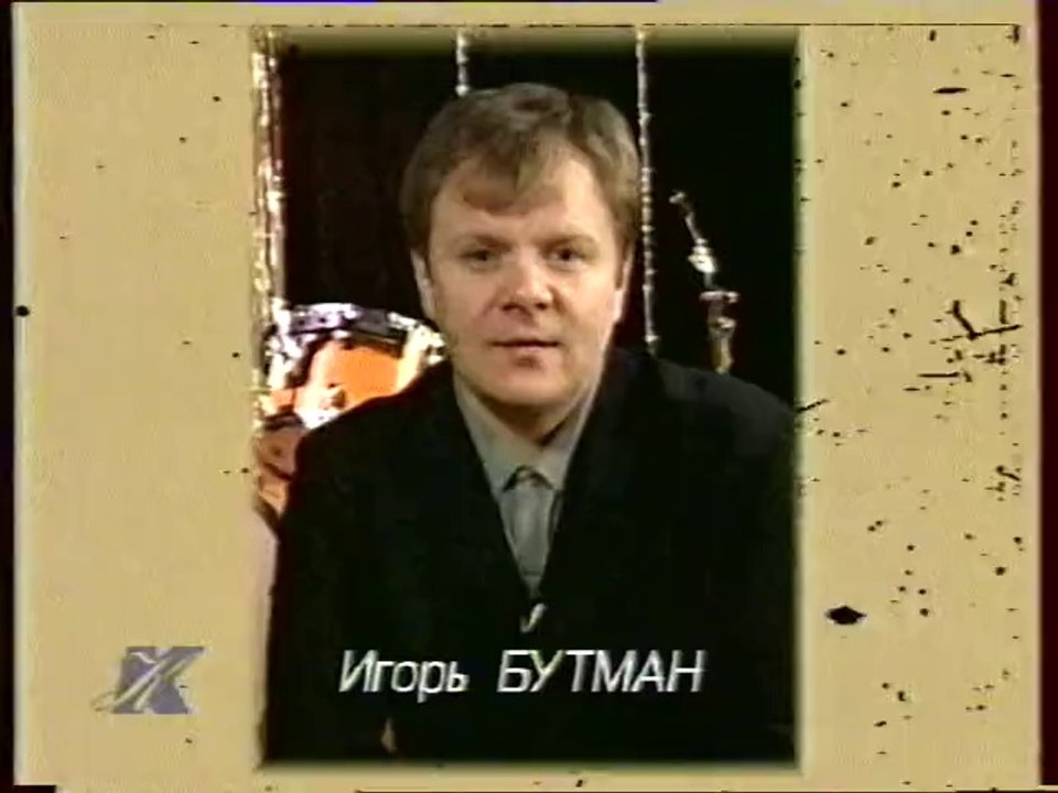 staroetv.su Джазофрения (Культура, 2001)