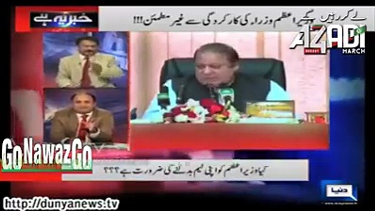 Rauf Klasra and Qazi Making Fun of Nawaz Sharif's Taunt to His Cabinet Ministers