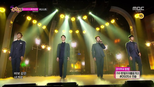 2AM - Over The Destiny (Nov 8, 2014)