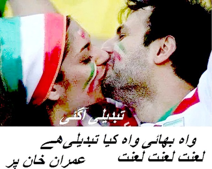 Azadi March- Qadri Liar