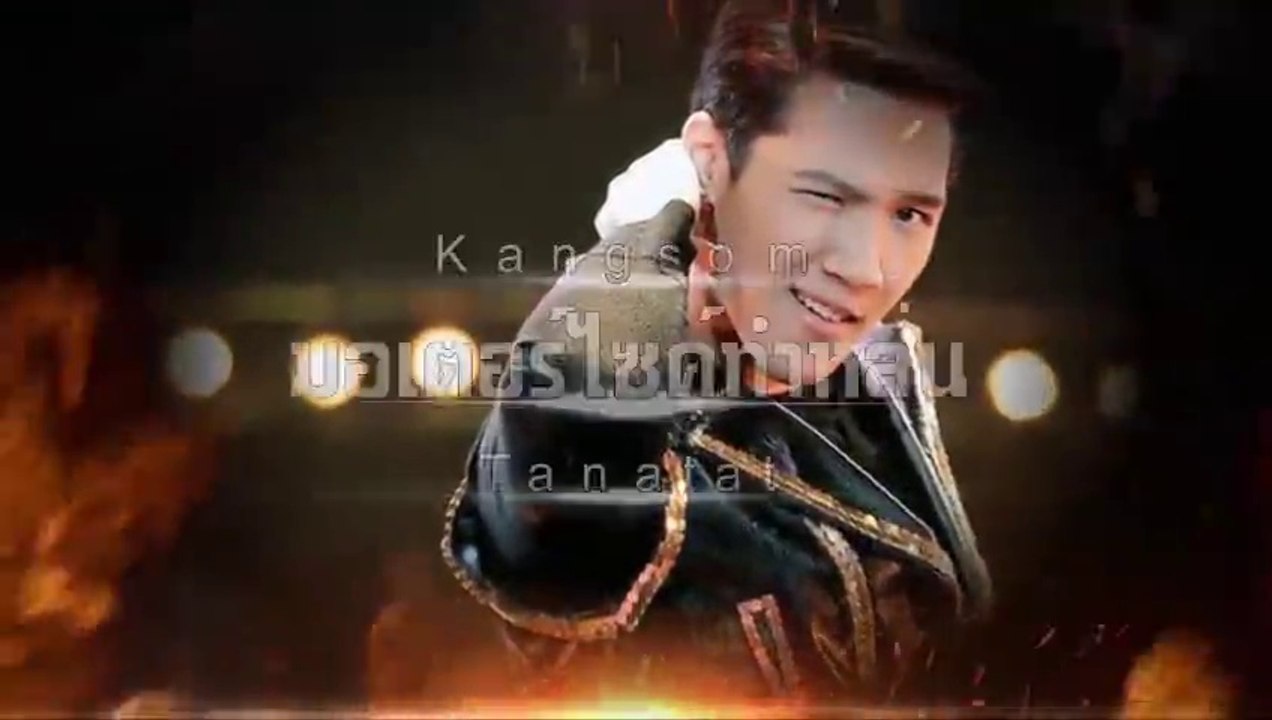 Dao8 เพลงลูกทุ่ง