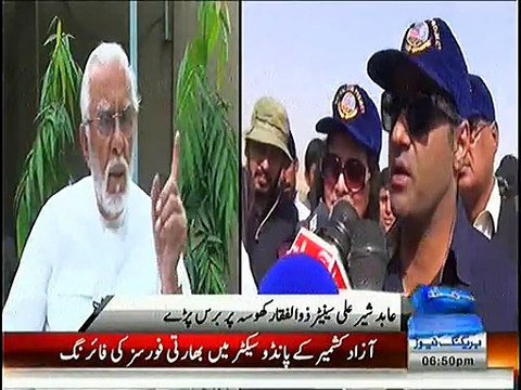 Abid Sher Ali Blasts on Zulfiqar Ali Khosa and Calls him Ehsan Faramosh