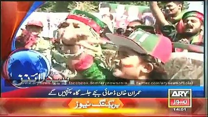 Headlines - 1400 - Sunday - 9 - Nov - 2014