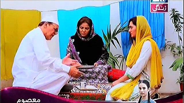 Behnein Aisi Bhi Hoti Hain Episode 117 - Ary Zindagi
