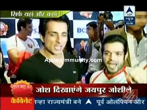 Fatafat Express 9th November 2014 Khele Hum Jee Jaan Se apnicommunity.com