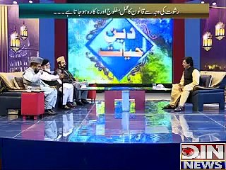 Deen e Hayat - 6th November 2014 Full On Din News