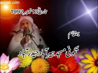 Wilayat Ka Raaz - Gohar Shahi
