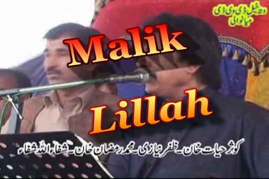 Chan Kithan Guzari, Attaullah Khan Esakhelvi, New Punjabi Song In Wedding Dance Mehfil Choha