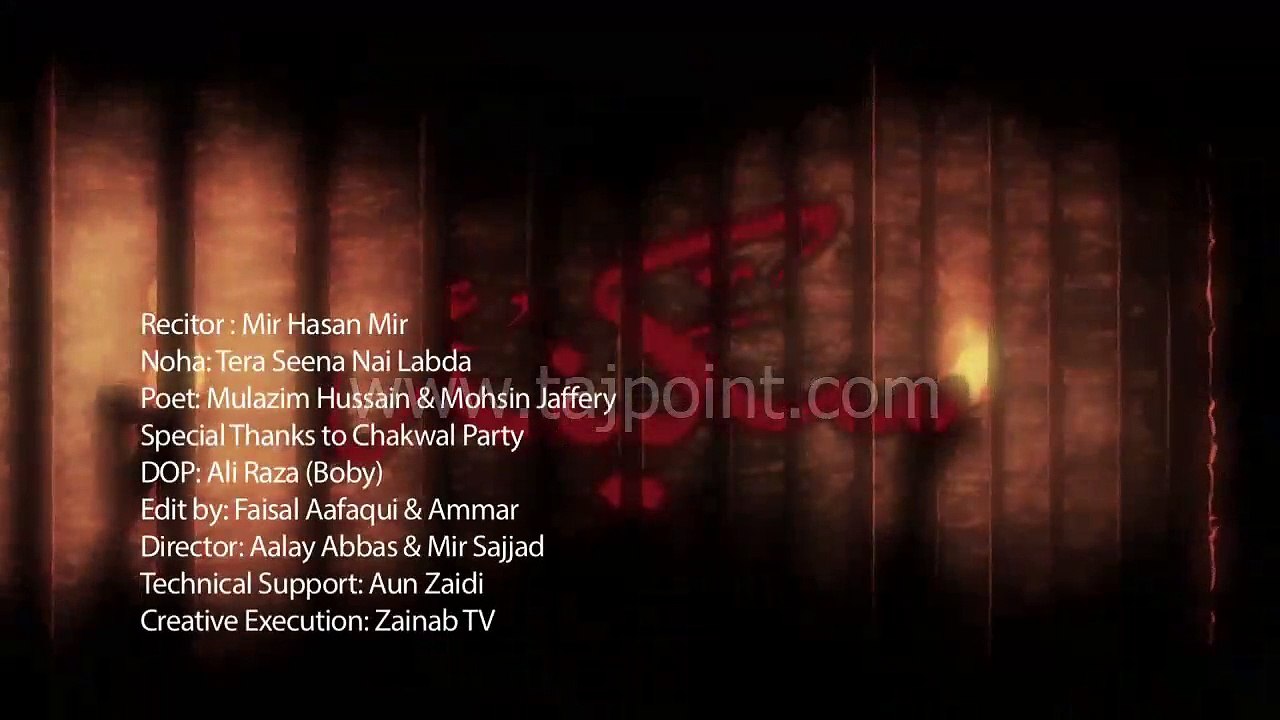 02-Tera Seena Nahi Labda  Mir Hassan Mir 2014-15 Noha