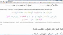 Le quattro stagioni in lingua araba