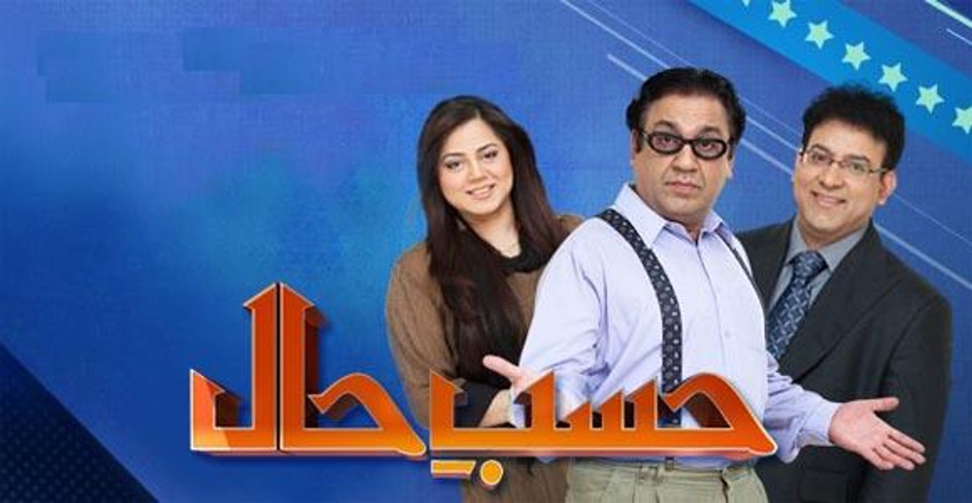 Hasb-e-Haal ~ 8th November 2014 | Political Comedy Show | Live Pak News