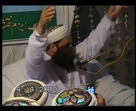 pir syed muhammad ali raza bukhir mhfil ghos ul wraa confrcen burma town islamabad last part