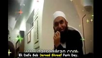 Mian Biwi Zaroor Sunain - Maulana Tariq Jameel 2014