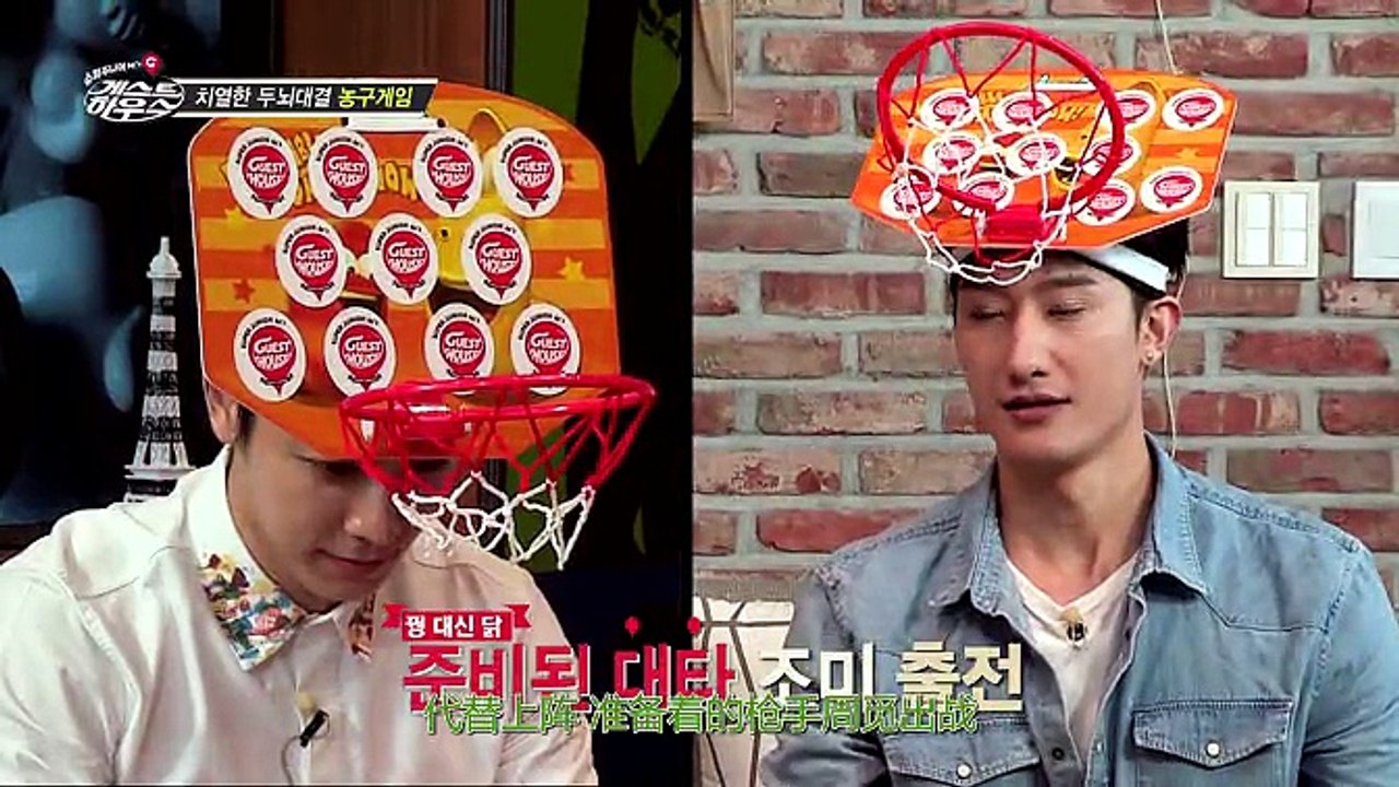 [TV Show] SJM Guest House