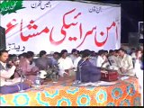 aman saraiki mushaira Retra ,basit naeemi